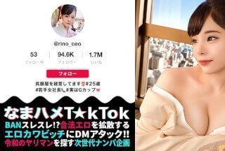 300MAAN-749 【着物の下は肉欲ソソル悩杀ボディ！ド淫乱女社长がチ○ポを生榨り！ごっくん中出し4连発！！】