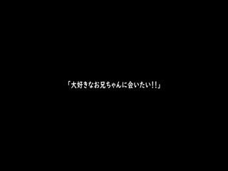 ID-003 姉・妹・姪っ子と田舎で行われた近親相姦わいせつ映像 4時間