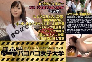 300MIUM-098 聲掛け早々」即OK」の後先考えない危機感皆無女子大生。『浮気なんてみんなするでしょ』理論を掲げ