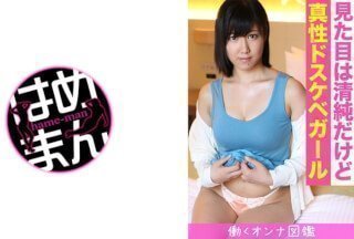 595BYTCN-088 動くオンナ図鑒 ちえり(21) 4