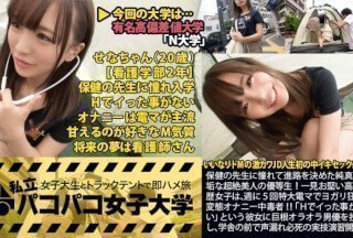 300MIUM-093 保健の先生に憧れて進路を決めた純真無垢な超絶美人の優等生！一見お堅い高學歷女子は、周に5回特大電