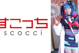 362SCOH-107 【中出し】厳选美少女にコスプレさせてオレの子を孕ませる！【清●纳言】 平井刊奈