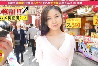 300MIUM-042 噂の検证！“地方から来たカワイイ田舎娘はヤレるのか？” episode.10 ‘见た目は清楚！中身はスケベ！！！’