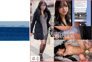 467SHINKI-134 [依頼痴●] 4 ハイスペック女子大生 45歳童貞紳士からの依頼海报剧照