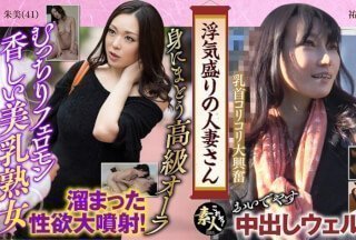 558KRS-070 浮気盛りの人妻さん セレブ妻は色を好む？ 奧さま、はしたないですよ！ 03