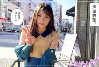 420HOI-223 杏 [鈴音杏夏]海报剧照