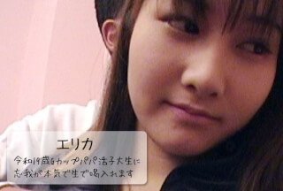 HEYZO 3109 令和19歳Gカップパパ活子大生に忘我が本気で生で喝入れます！ – エリカ-155