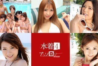 Caribbeancom 加勒比 071223-001 水着アンソロジー4 輝月あんり 翼みさき 音羽レオン 秋元まゆ花 高城ゆい 宮村恋 柚宮なお 坂本-155