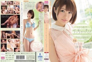 [无码破解]MIDE-273 はじめてイッちゃった！ 伊東ちなみ-155