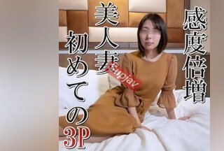 FC2PPV 3643837 【无修正ｘ个人撮影】木〇多江似の40代美人妻…感度が更に良くなって登场！感度倍増