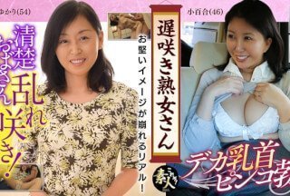 坚果云官网558KRS-011 遅咲き熟女さん 見たくないですか？地味なおばさんのどエロい姿 03