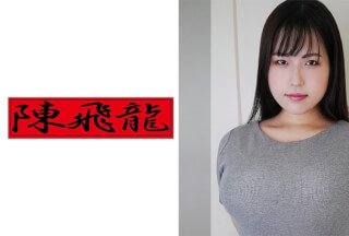 美乳巨乳