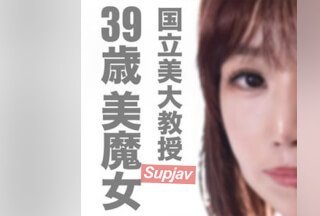 FC2PPV 3689012 【美熟女・イカせ】国立美大教授39歳の美魔女です！されると消去しなきゃなんで本人が特定できても内緒でお願 