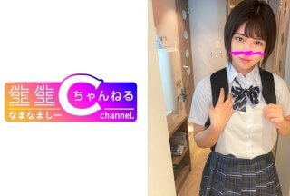 383NMCH-063 【個人撮影】塾終わりの短髪デカ乳娘とハメ撮り_甘えん坊過ぎる美小女とのハメ撮り流出 