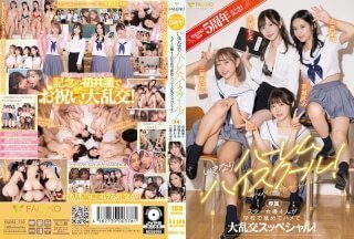 [无码破解]FSDSS-799 FALENOstar5周年記念！いきなりハーレムハイスクール！スター女優4人が学校で舐めてハメて大乱交スッペシャル！ 