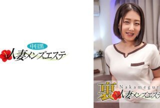 593NHMSG-012 本番あり！中目黒人妻 里メンズエステ さら