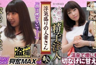 558KRS-197 浮気盛りの人妻さん 今が旬の敏感ボディでイキまくり 24-155