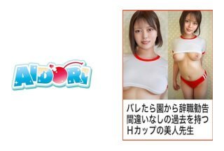 美乳巨乳