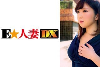 299EWDX-356 色白むっちり爆乳奧さまは結婚3年でもう他人棒を漁るドスケベ性慾の持ち主