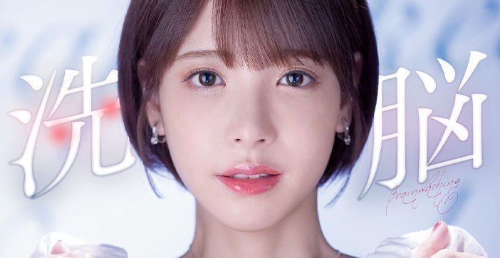 【水果派】被洗脑的人气女主播小桃子1-155