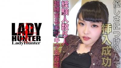 【高清有码】318LADY-423かな-155